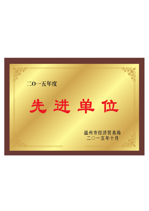 資質(zhì)證書